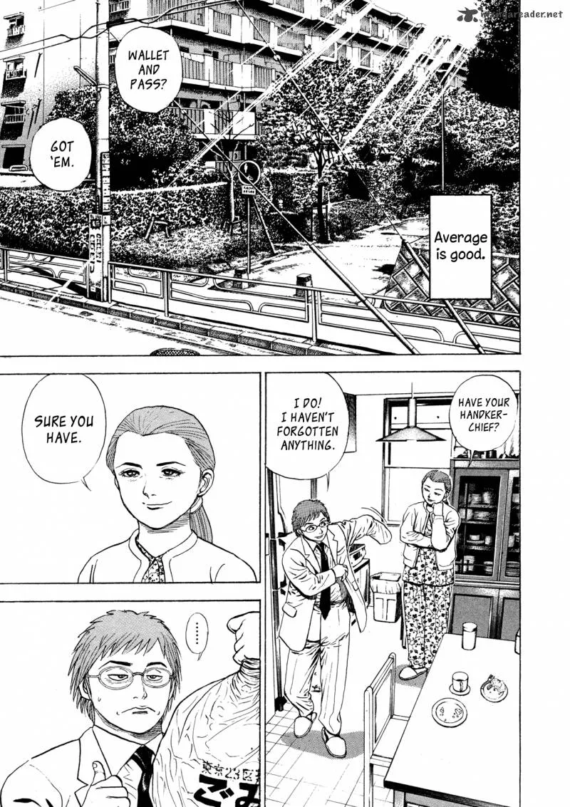 Oniwakamaru the Visitor Chapter 3 page 6
