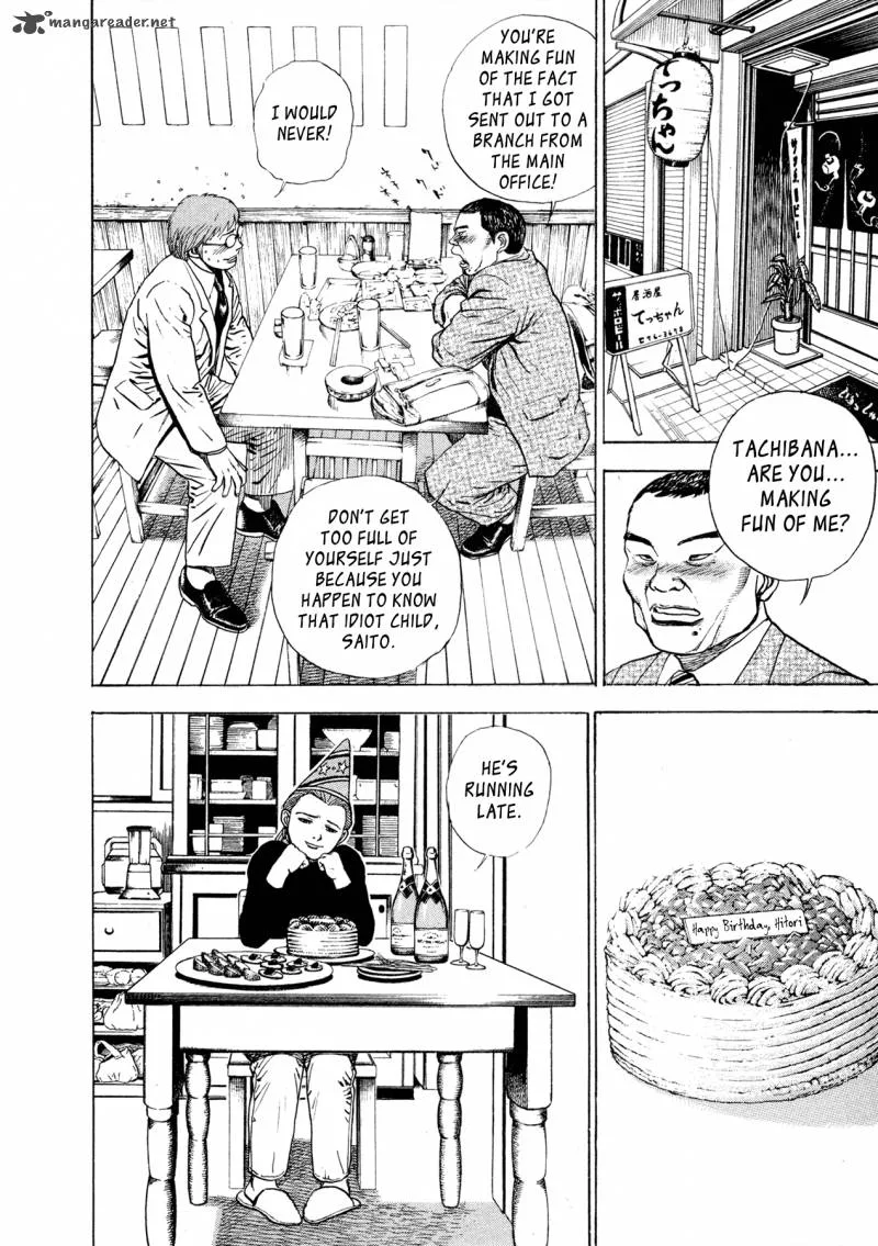Oniwakamaru the Visitor Chapter 3 page 17