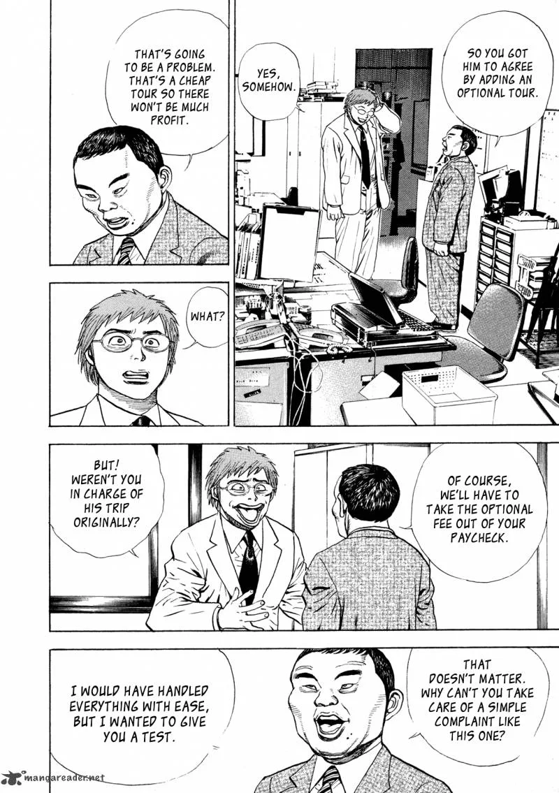 Oniwakamaru the Visitor Chapter 3 page 13