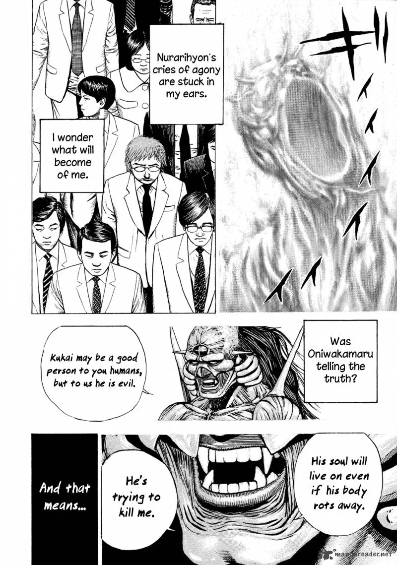 Oniwakamaru the Visitor Chapter 3 page 9