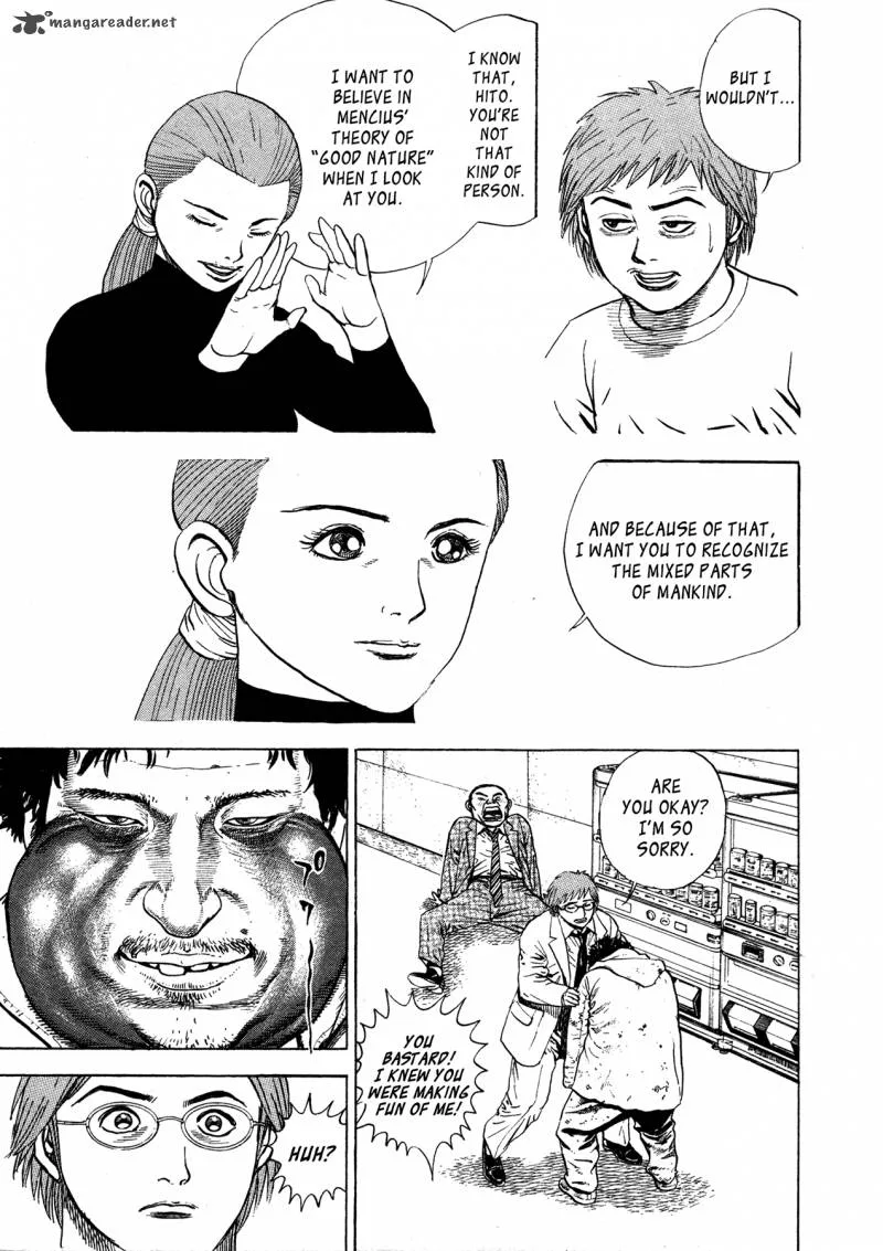 Oniwakamaru the Visitor Chapter 3 page 20