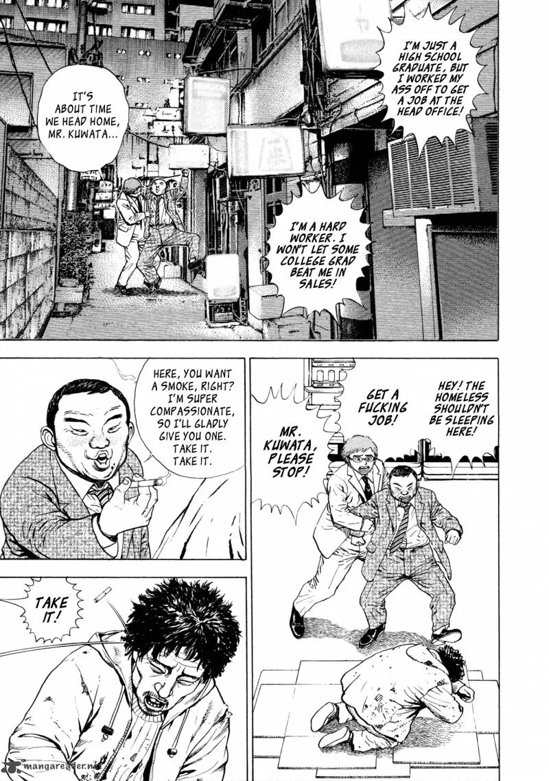 Oniwakamaru the Visitor Chapter 3 page 18