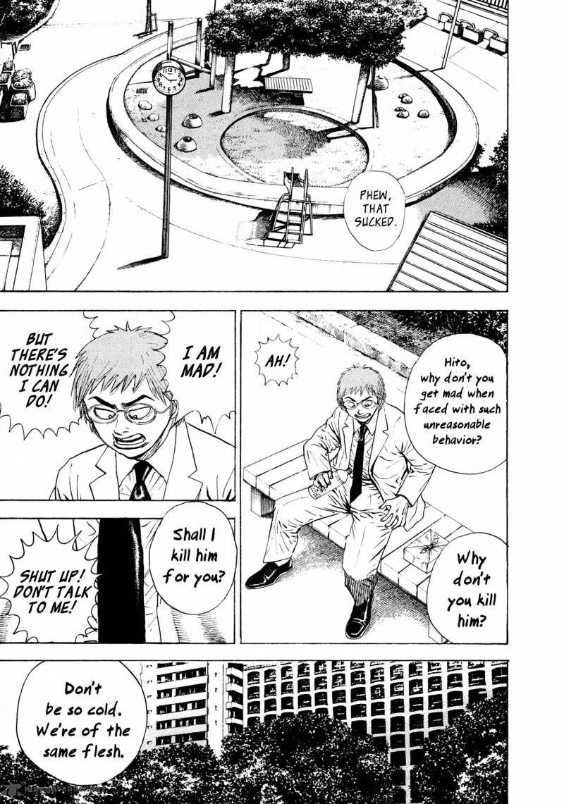 Oniwakamaru the Visitor Chapter 3 page 14