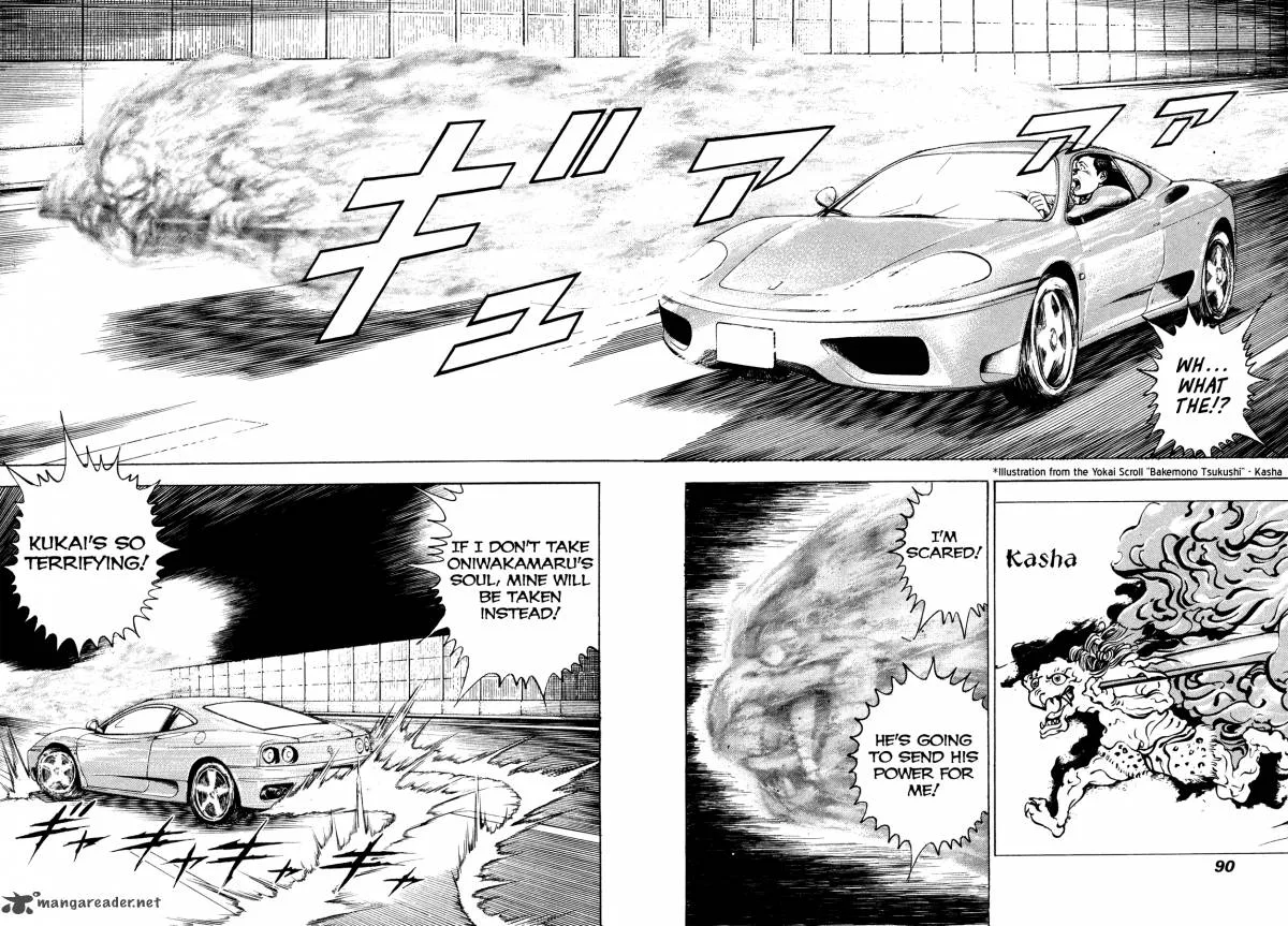 Oniwakamaru the Visitor Chapter 3 page 3