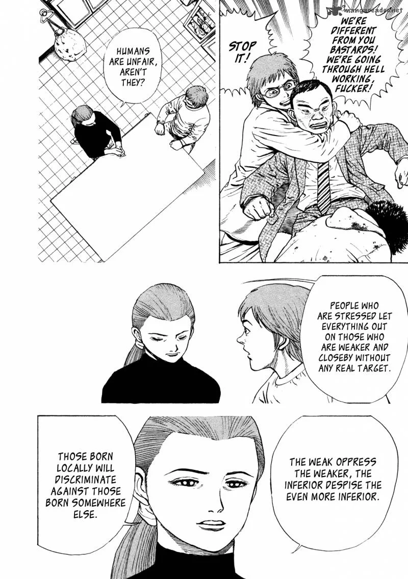 Oniwakamaru the Visitor Chapter 3 page 19
