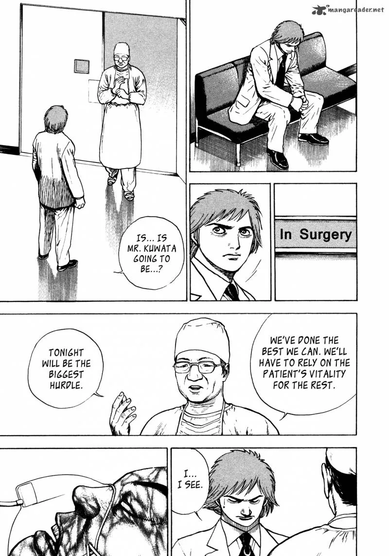 Oniwakamaru the Visitor Chapter 30 page 15