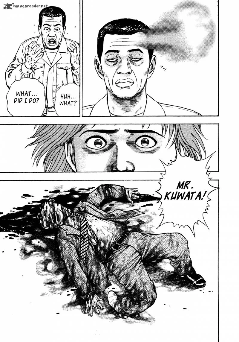 Oniwakamaru the Visitor Chapter 30 page 13
