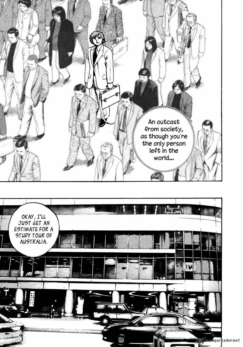 Oniwakamaru the Visitor Chapter 30 page 7