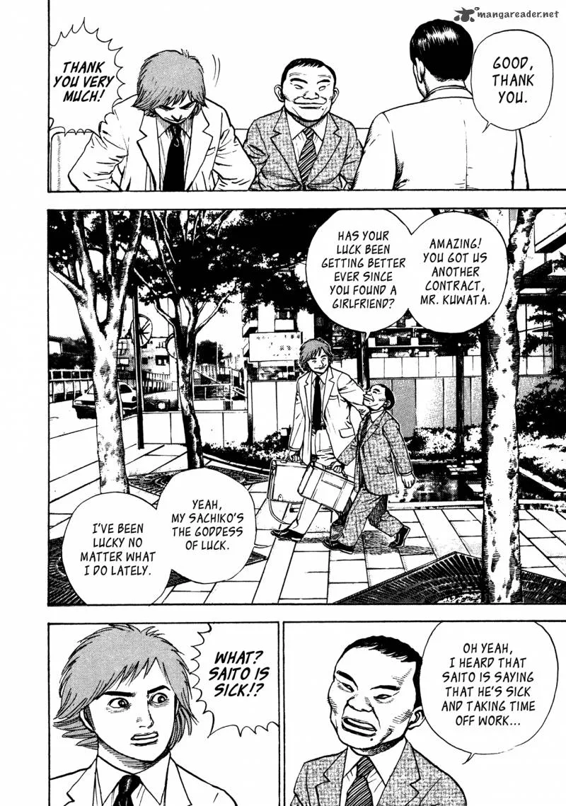 Oniwakamaru the Visitor Chapter 30 page 8