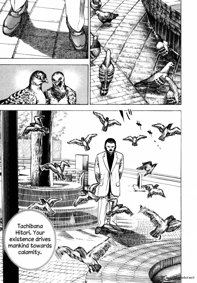 Oniwakamaru the Visitor Chapter 30 page 17