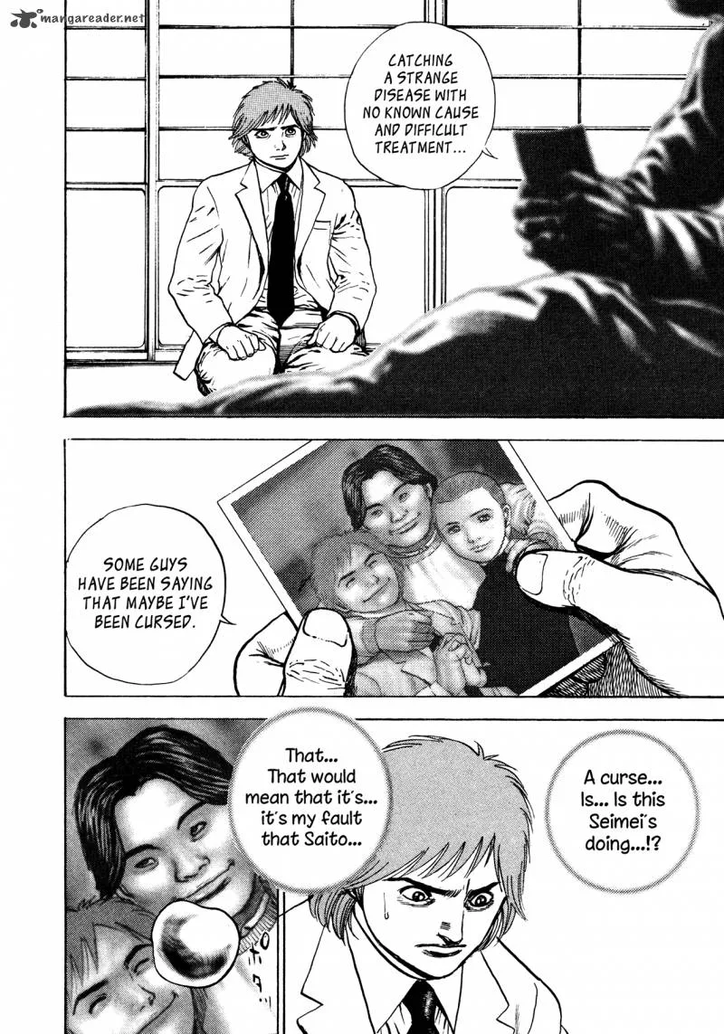 Oniwakamaru the Visitor Chapter 30 page 19