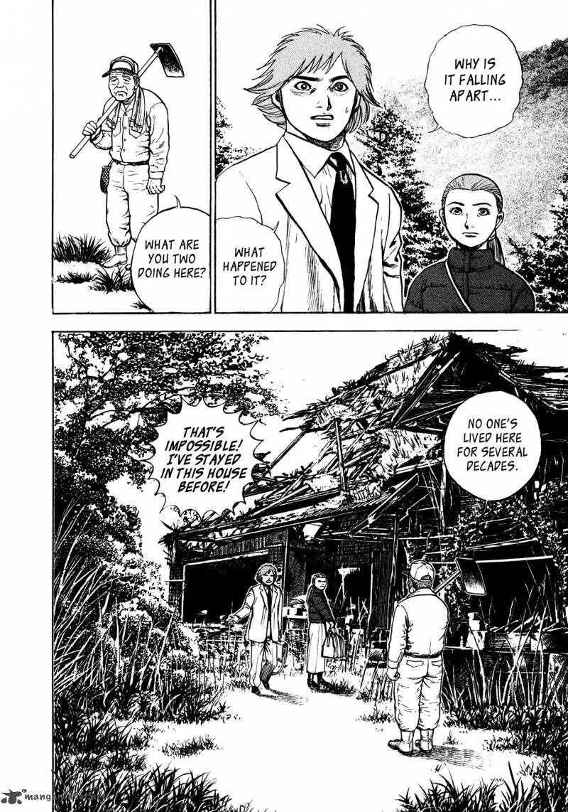 Oniwakamaru the Visitor Chapter 31 page 16