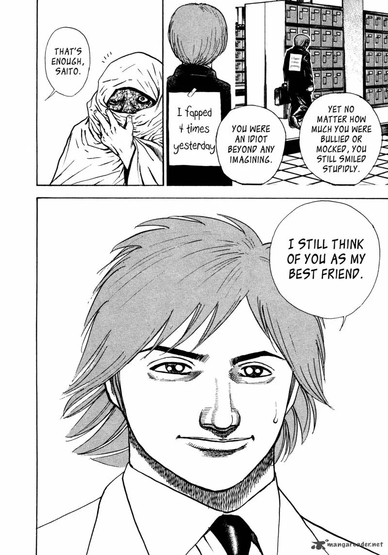 Oniwakamaru the Visitor Chapter 31 page 6