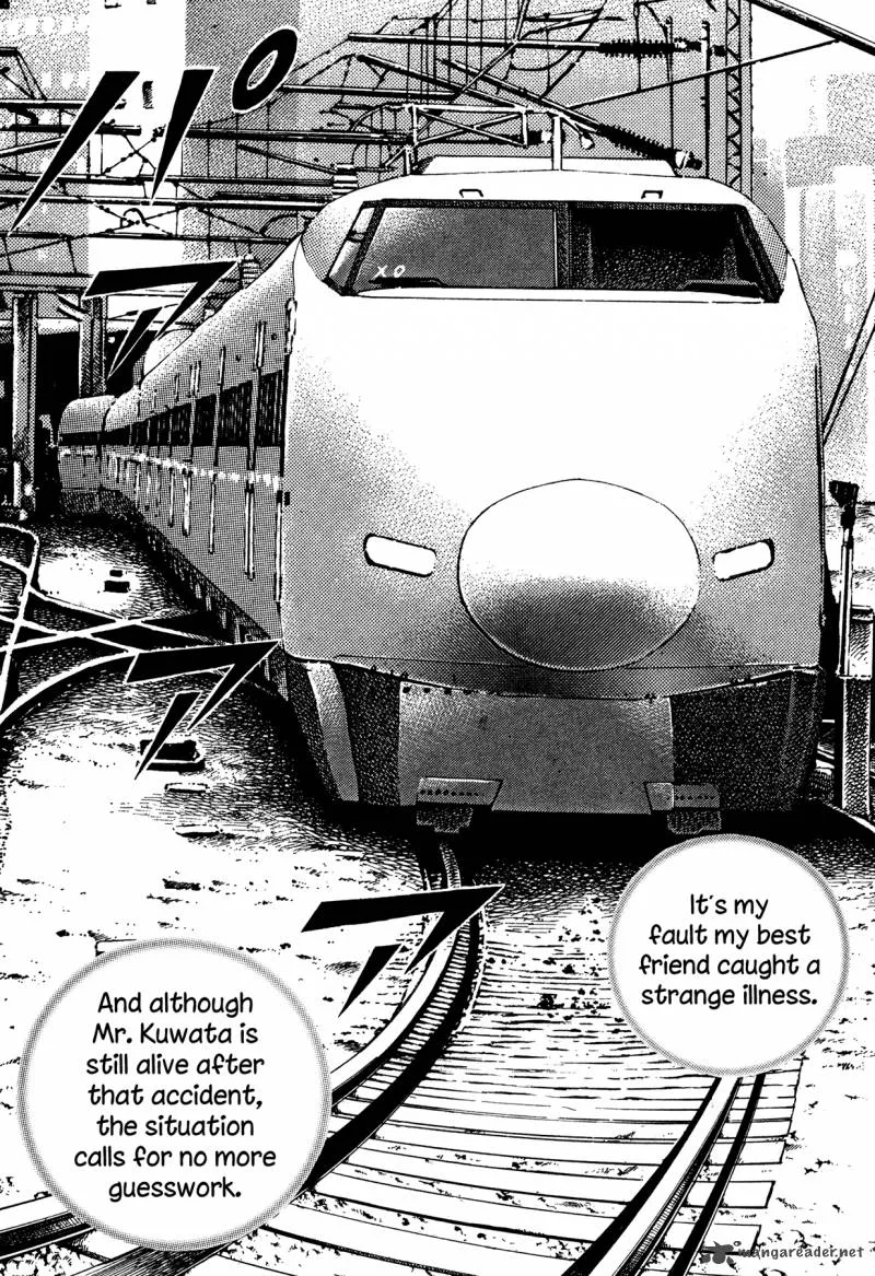 Oniwakamaru the Visitor Chapter 31 page 9