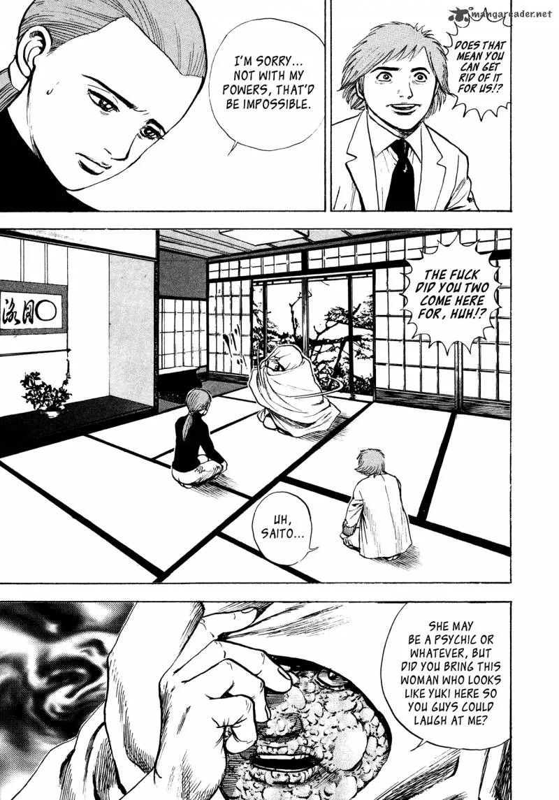 Oniwakamaru the Visitor Chapter 31 page 3