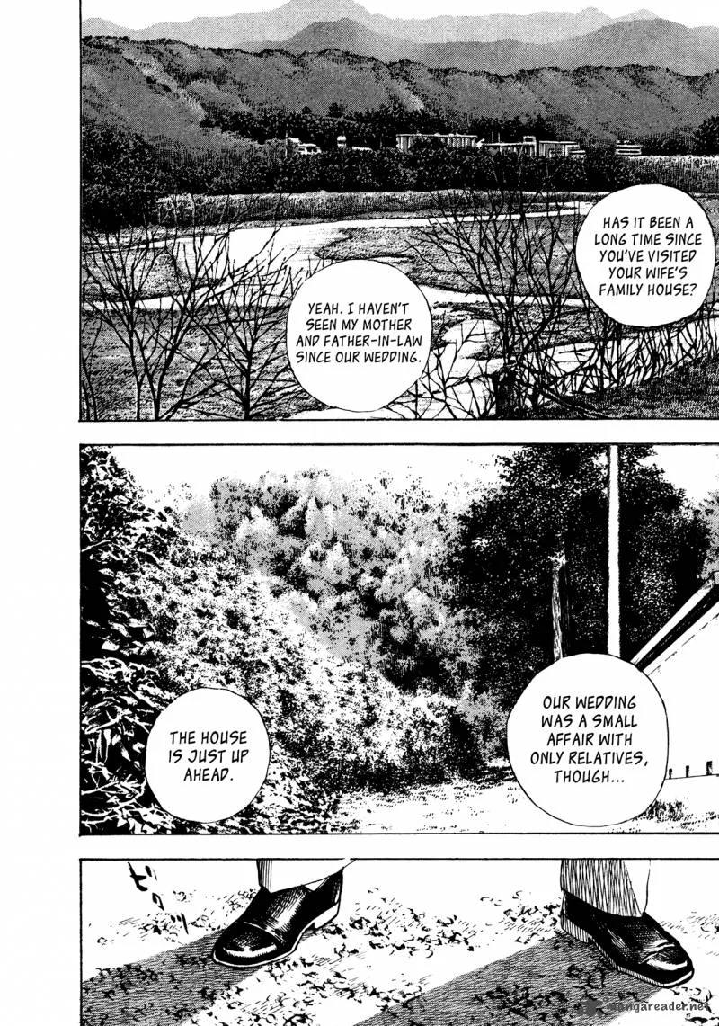 Oniwakamaru the Visitor Chapter 31 page 14