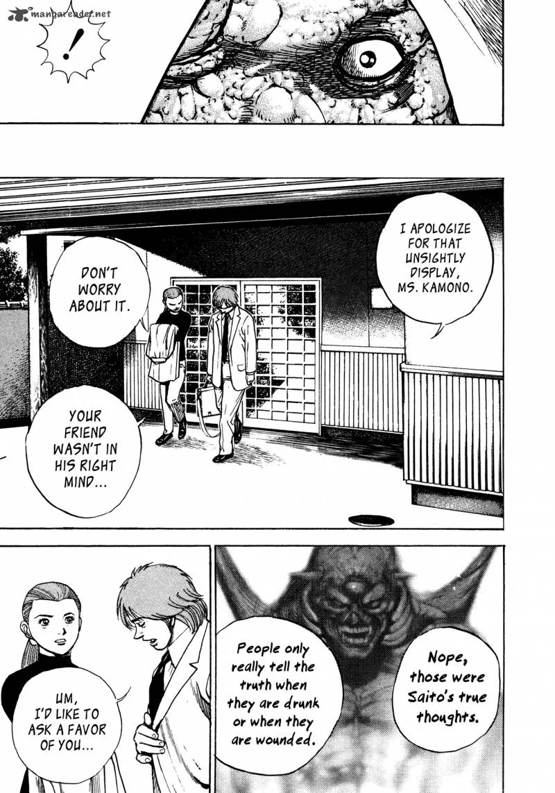 Oniwakamaru the Visitor Chapter 31 page 7