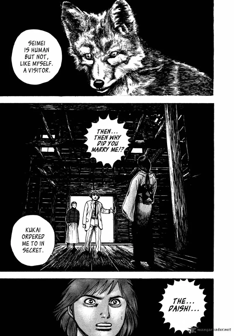 Oniwakamaru the Visitor Chapter 32 page 3
