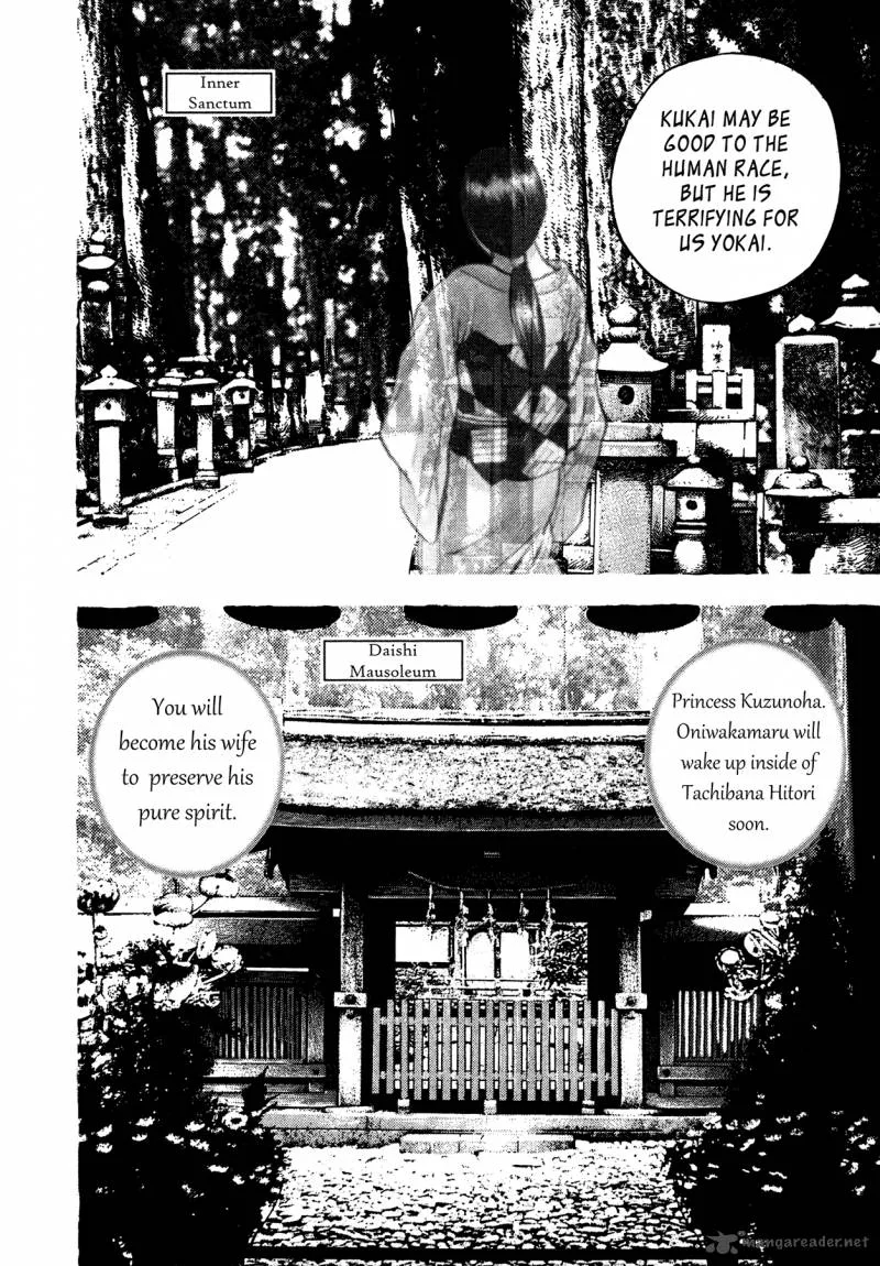 Oniwakamaru the Visitor Chapter 32 page 4