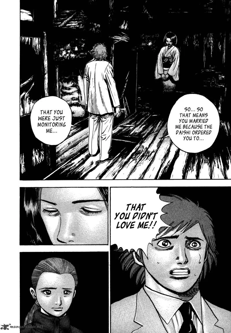 Oniwakamaru the Visitor Chapter 32 page 6