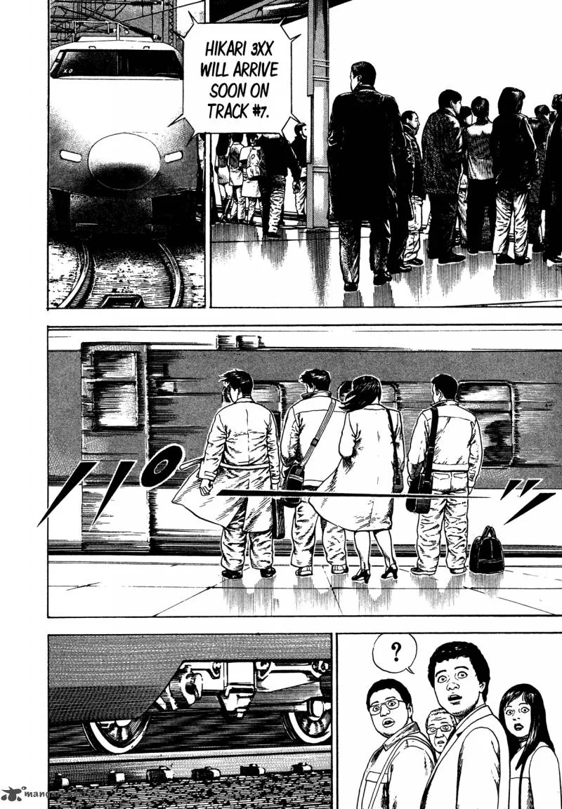 Oniwakamaru the Visitor Chapter 32 page 19