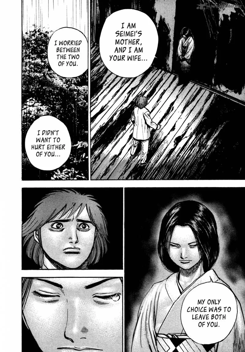 Oniwakamaru the Visitor Chapter 32 page 8