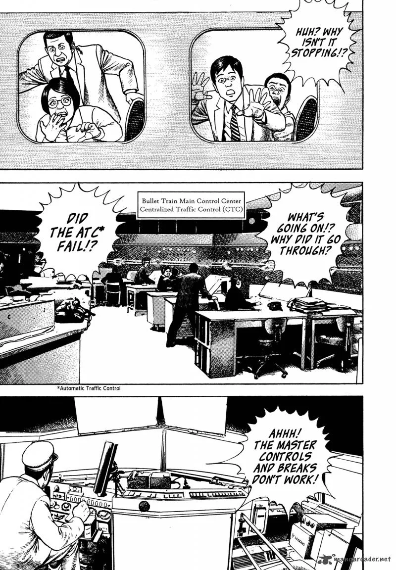 Oniwakamaru the Visitor Chapter 32 page 20