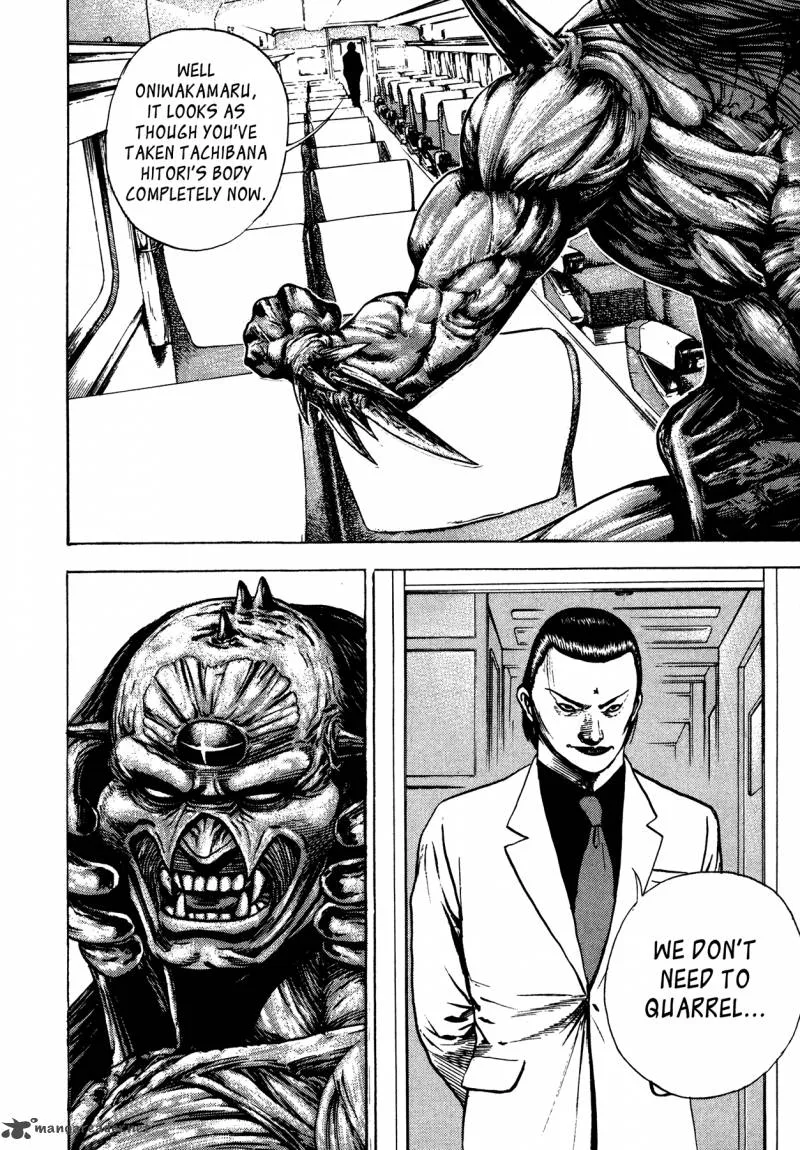 Oniwakamaru the Visitor Chapter 32 page 21