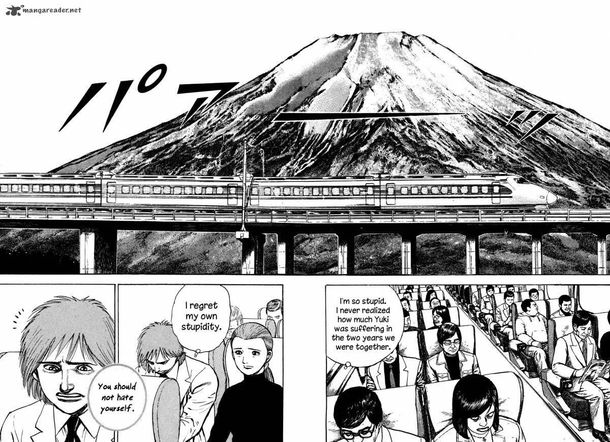 Oniwakamaru the Visitor Chapter 32 page 12