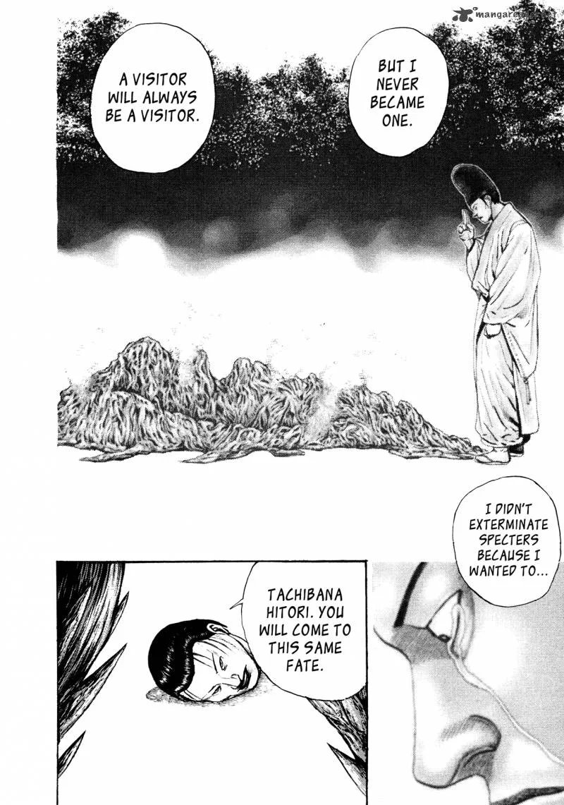Oniwakamaru the Visitor Chapter 33 page 15