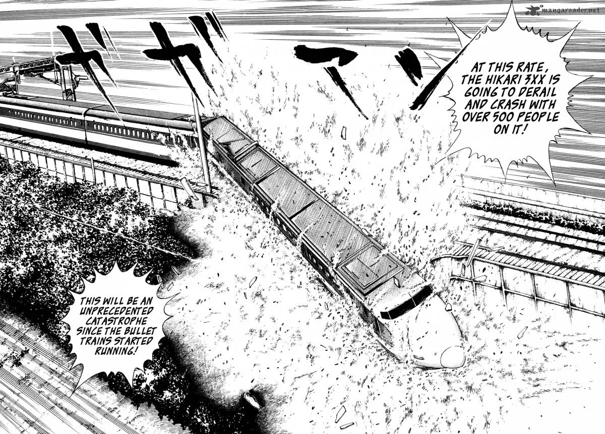 Oniwakamaru the Visitor Chapter 33 page 4