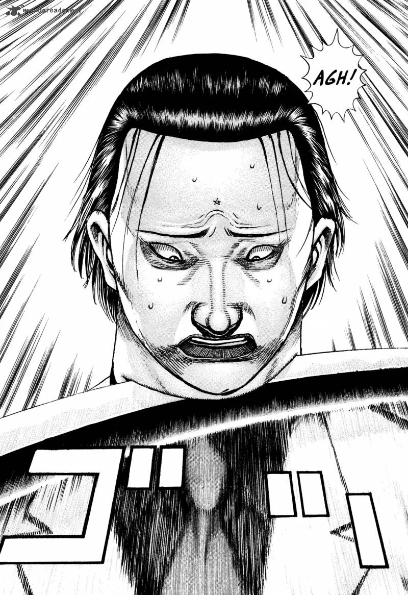 Oniwakamaru the Visitor Chapter 33 page 12