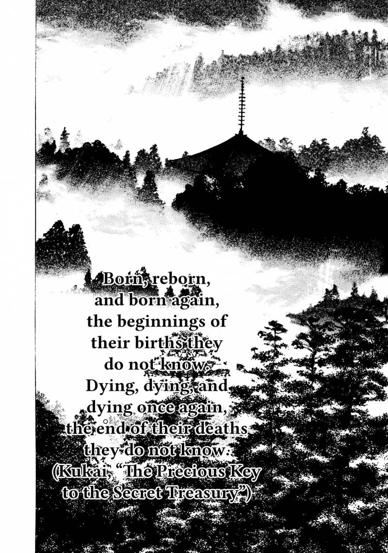 Oniwakamaru the Visitor Chapter 33 page 23