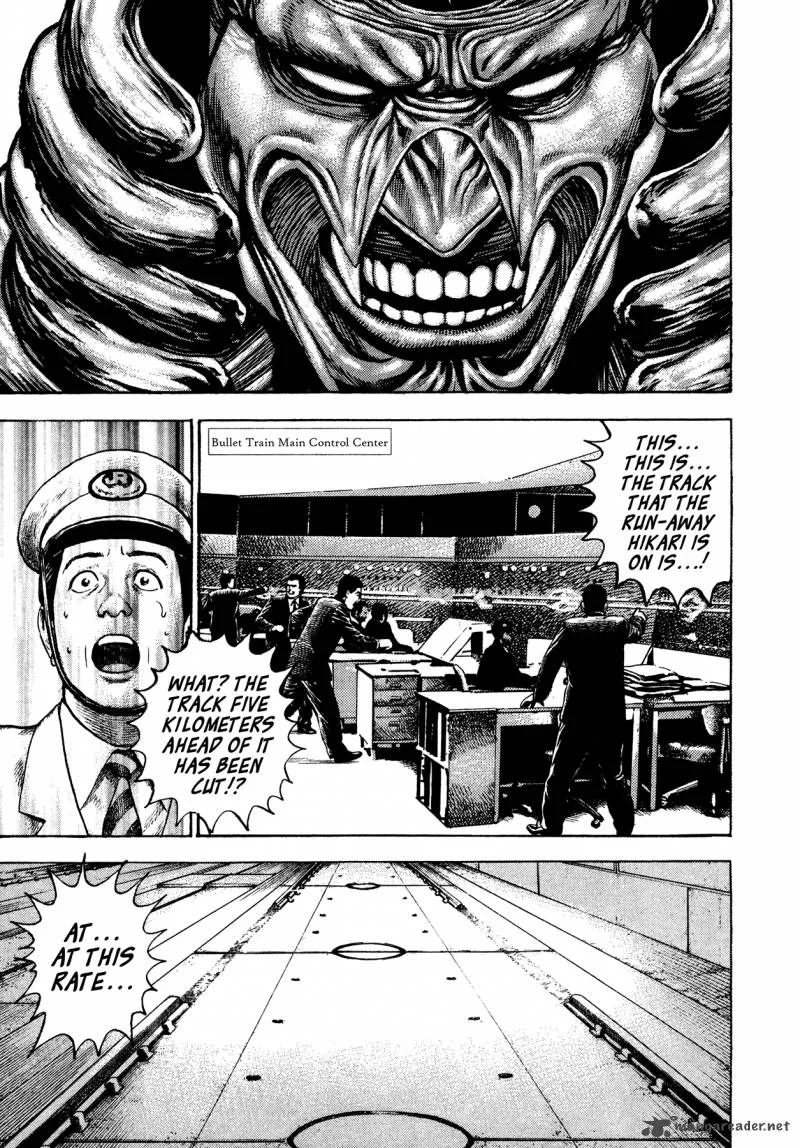 Oniwakamaru the Visitor Chapter 33 page 3