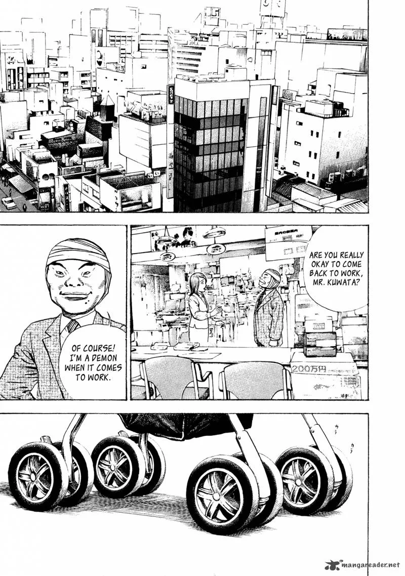 Oniwakamaru the Visitor Chapter 33 page 24