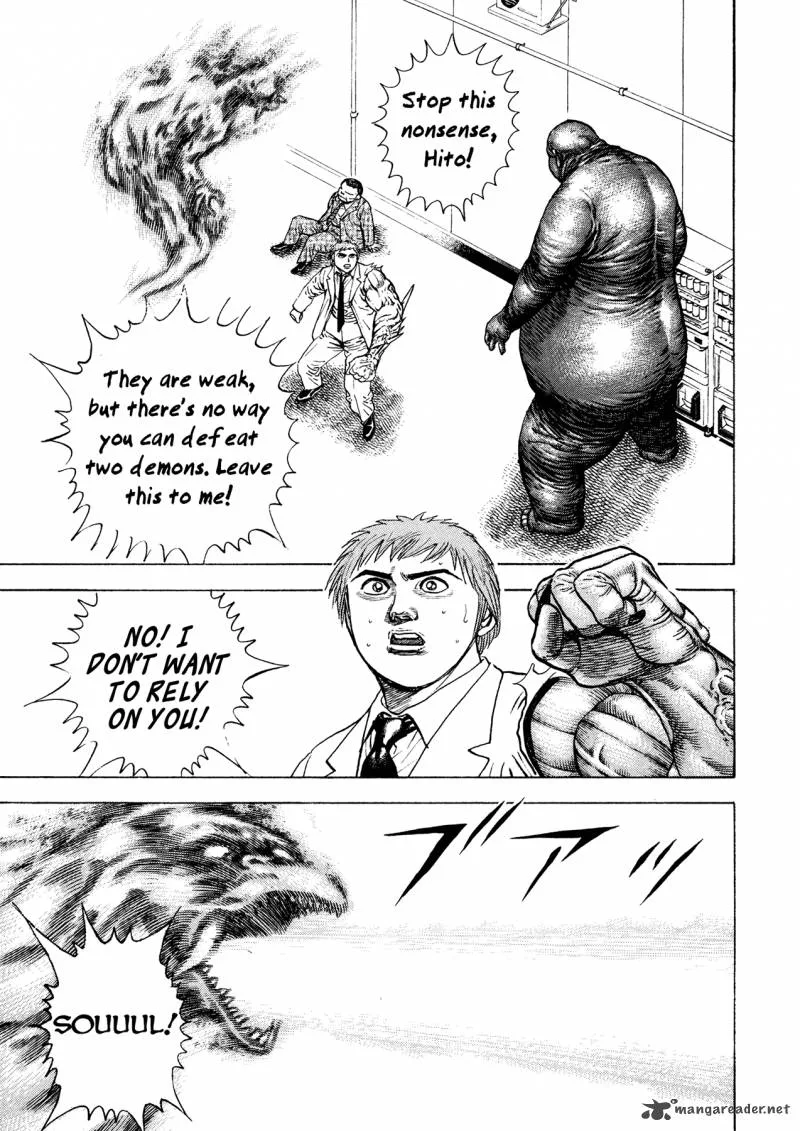 Oniwakamaru the Visitor Chapter 4 page 3
