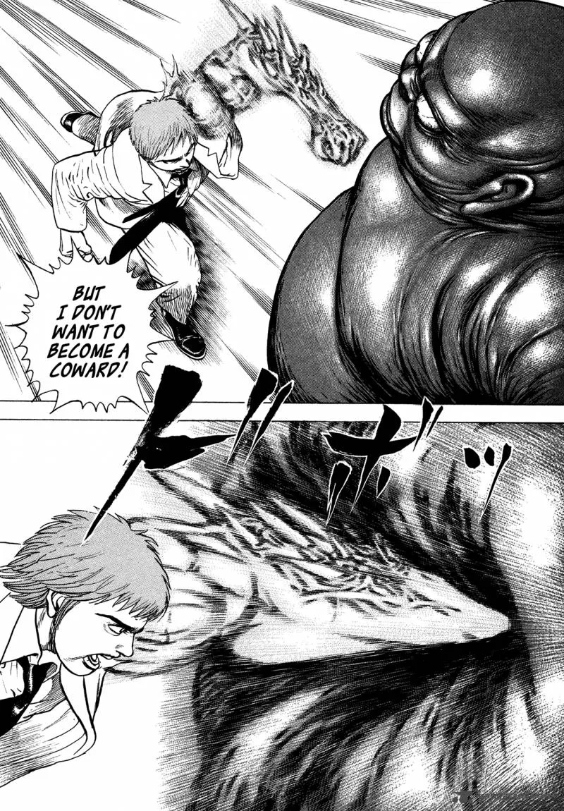 Oniwakamaru the Visitor Chapter 4 page 8