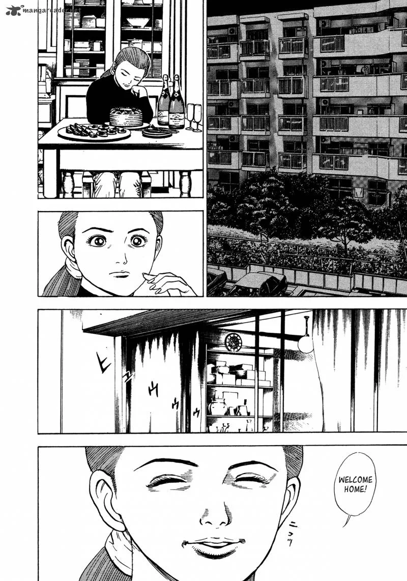 Oniwakamaru the Visitor Chapter 4 page 22