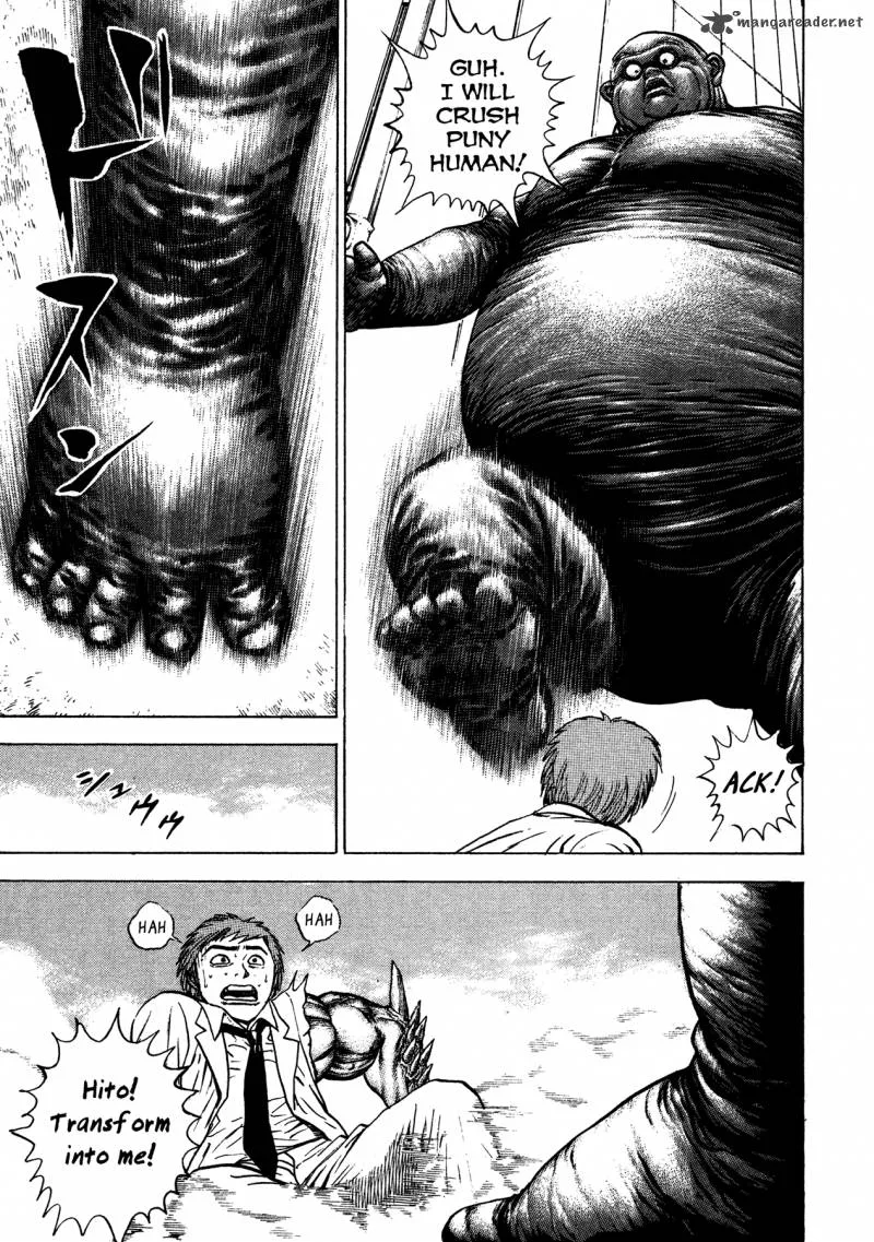 Oniwakamaru the Visitor Chapter 4 page 5