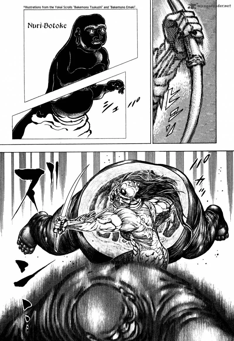 Oniwakamaru the Visitor Chapter 4 page 21