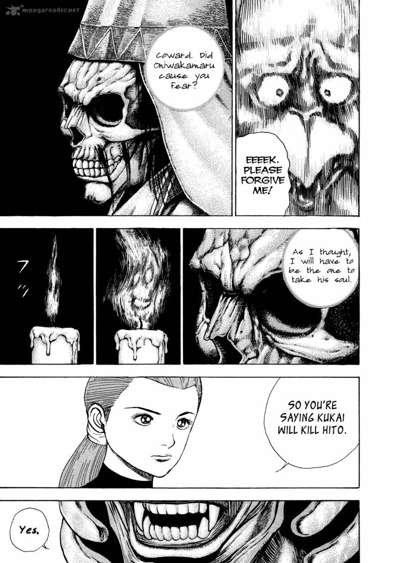Oniwakamaru the Visitor Chapter 5 page 6
