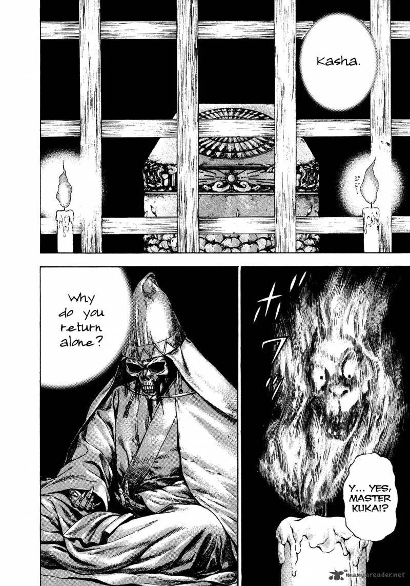 Oniwakamaru the Visitor Chapter 5 page 5