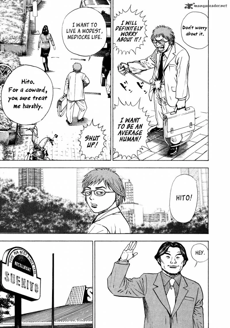 Oniwakamaru the Visitor Chapter 5 page 14