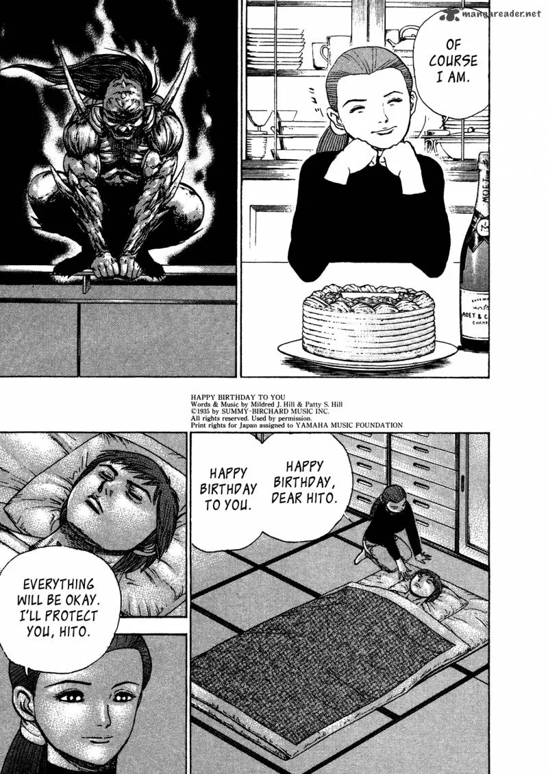 Oniwakamaru the Visitor Chapter 5 page 8