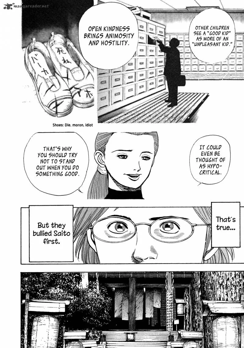 Oniwakamaru the Visitor Chapter 5 page 17