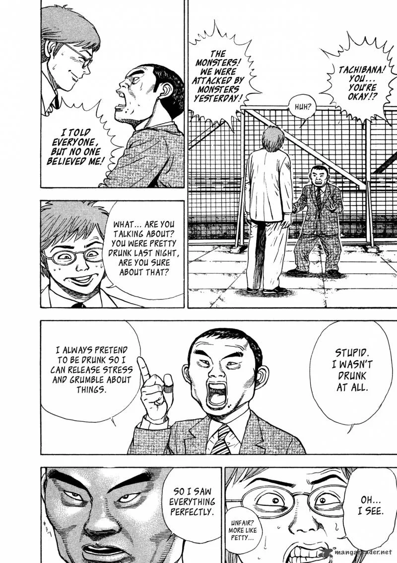 Oniwakamaru the Visitor Chapter 5 page 11
