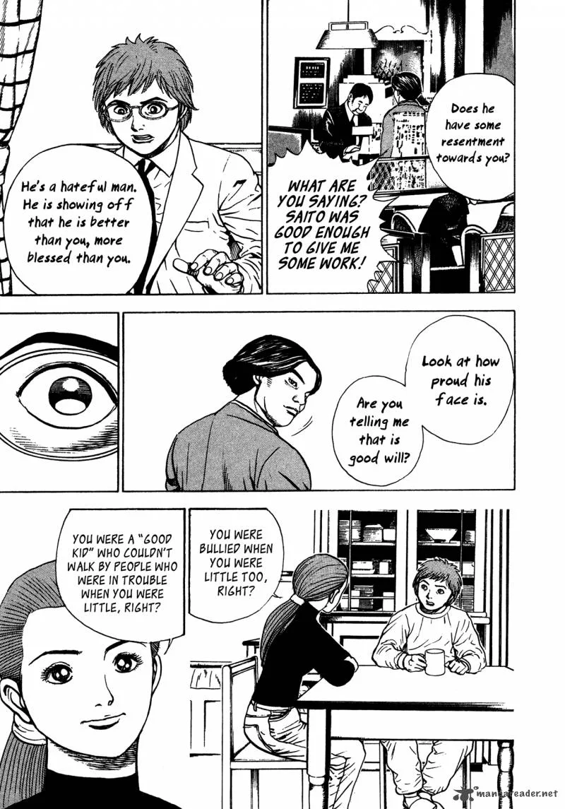 Oniwakamaru the Visitor Chapter 5 page 16