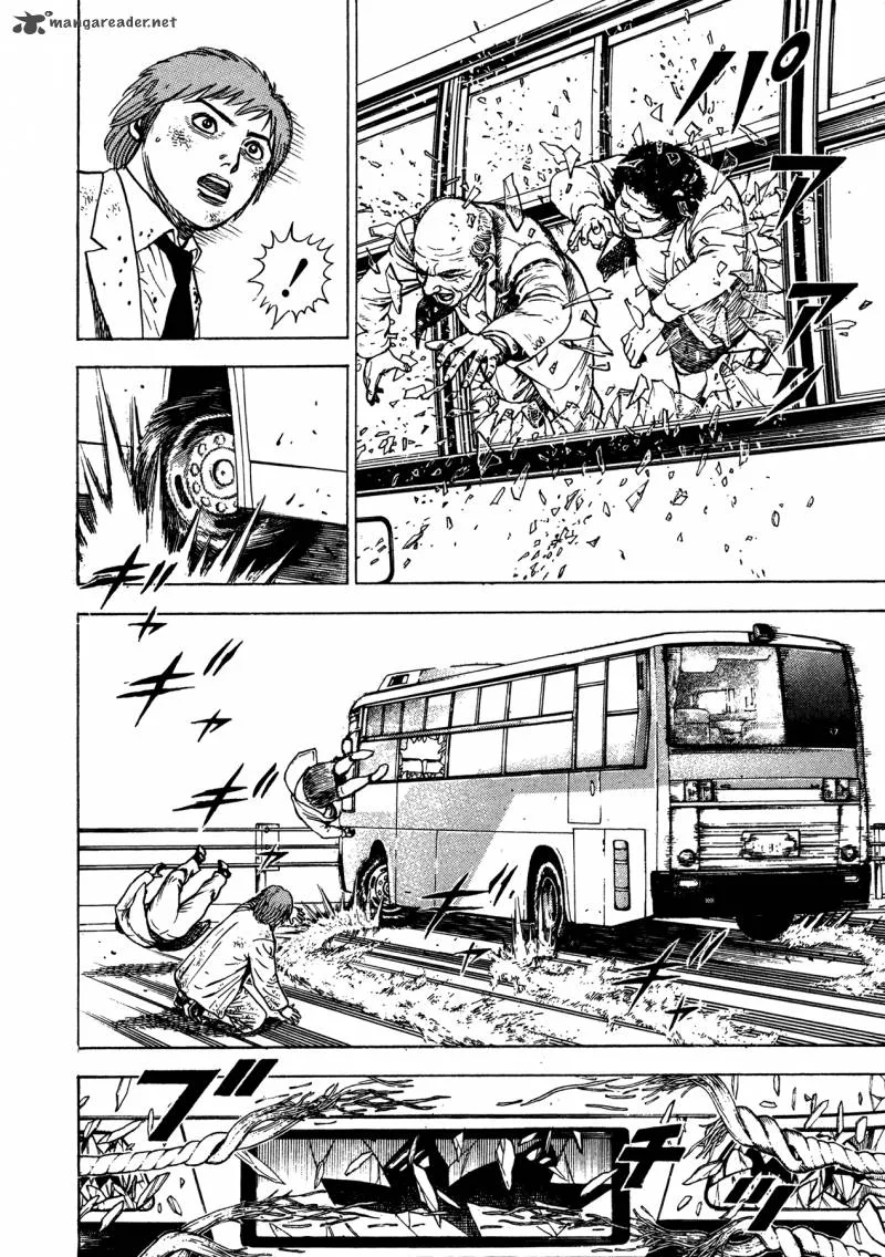 Oniwakamaru the Visitor Chapter 6 page 4
