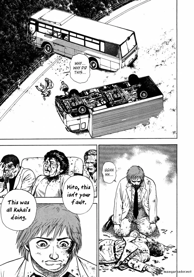 Oniwakamaru the Visitor Chapter 6 page 7