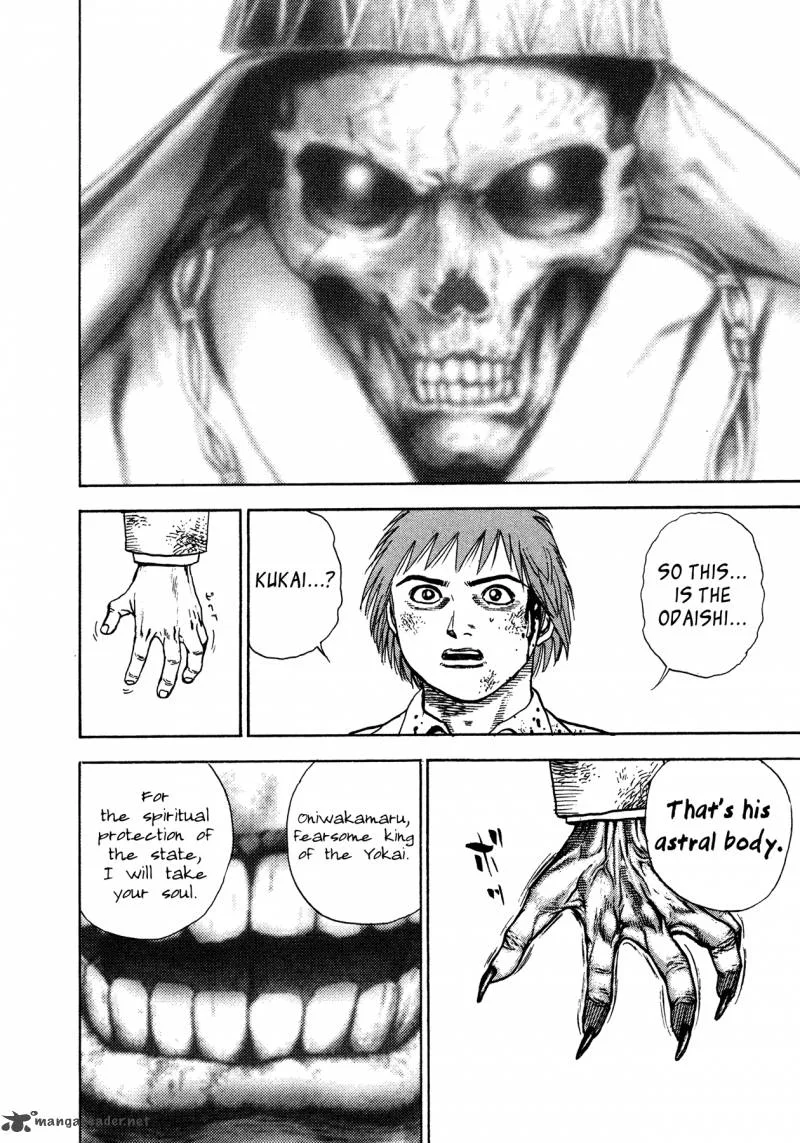 Oniwakamaru the Visitor Chapter 6 page 9